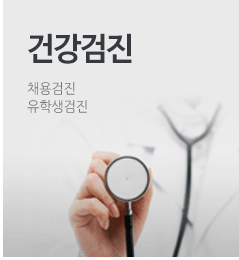 골다공증