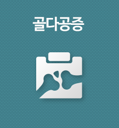 메디컬<br/>스킨케어